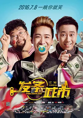 国产精品综合久久