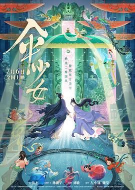 童媛媛和老赵