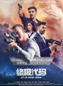 分手的决心免费观看完整版高清
